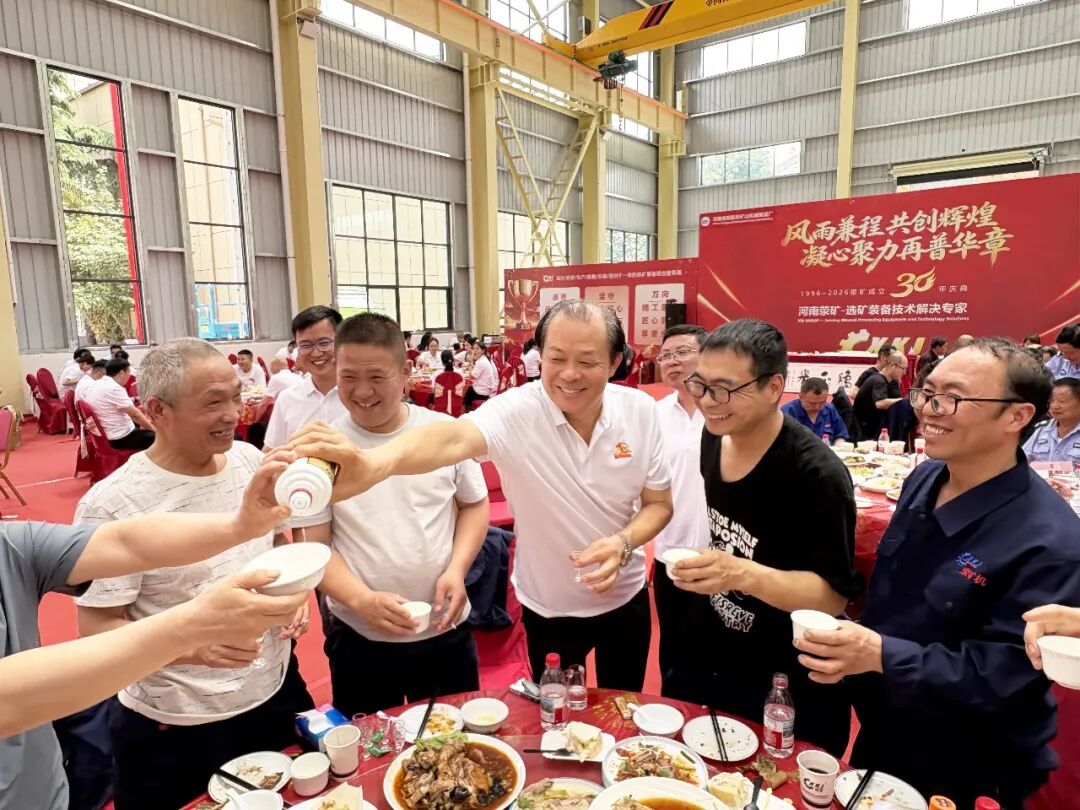 XKJ GROUP held a grand 30th anniversary celebration(图3) xkjgroup 30th Anniversary Celebration-3.jpeg